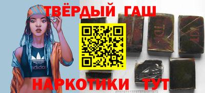 сатива Краснокаменск
