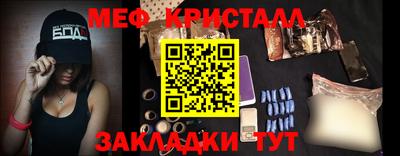 герыч Краснодар