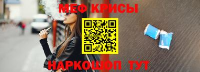 герыч Краснодар
