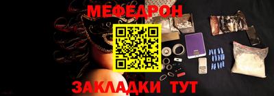 сатива Краснокаменск