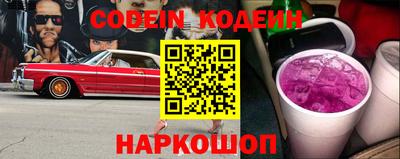 герыч Краснодар