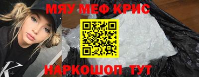 твердый Краснознаменск