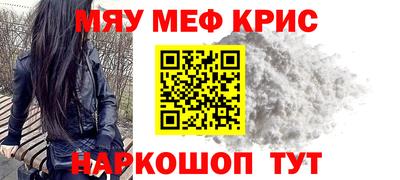 твердый Краснознаменск