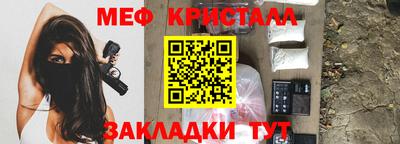 герыч Краснодар