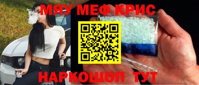 герыч Краснодар
