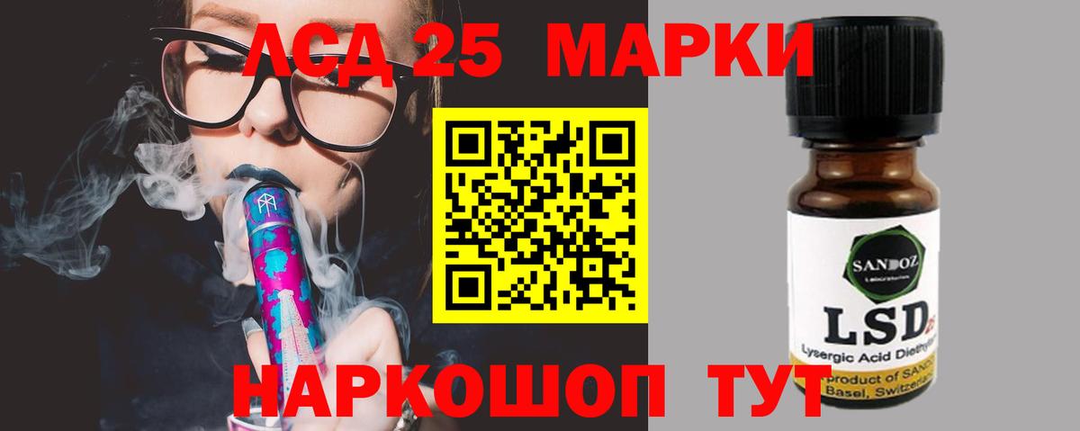 Лсд 25 экстази ecstasy  Вход с VPN  Лсд 25 экстази кислота  Каменск-Шахтинский 