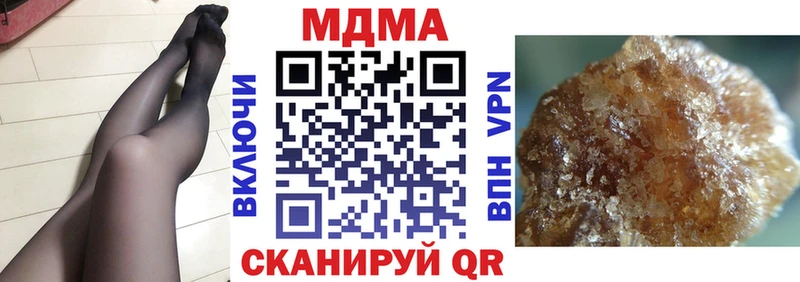 МДМА кристаллы Каменск-Шахтинский