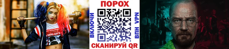 Метамфетамин пудра  где купить наркотик  Каменск-Шахтинский 