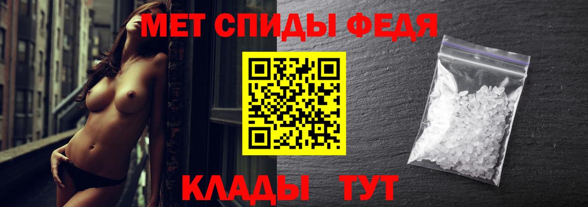 МЕТАМФЕТАМИН мет  Вход с VPN  Каменск-Шахтинский 
