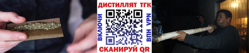 ТГК THC oil  Каменск-Шахтинский 