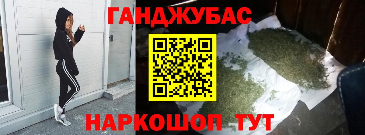 МАРИХУАНА Ganja  Шишки марихуана LSD WEED  Каменск-Шахтинский  Вход с VPN  Марихуана план 